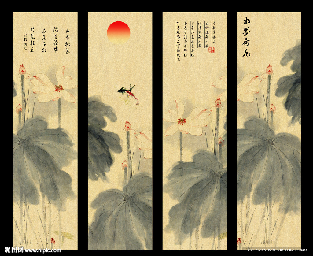 荷花条屏