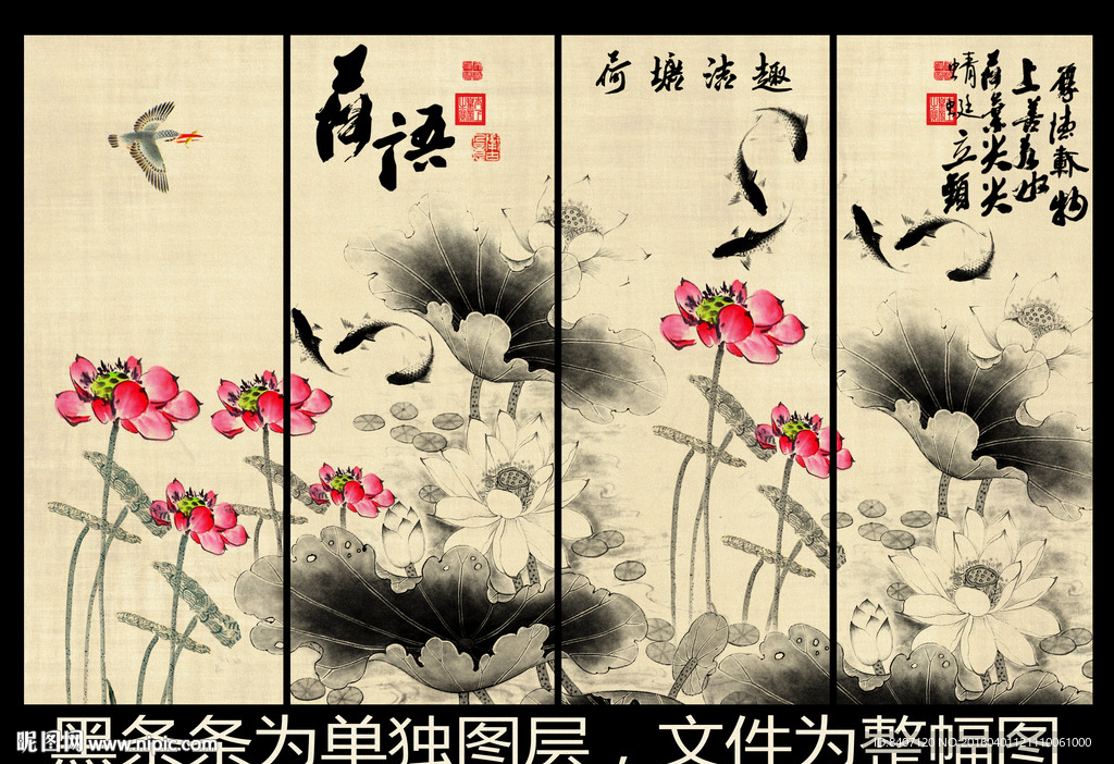 水墨荷花