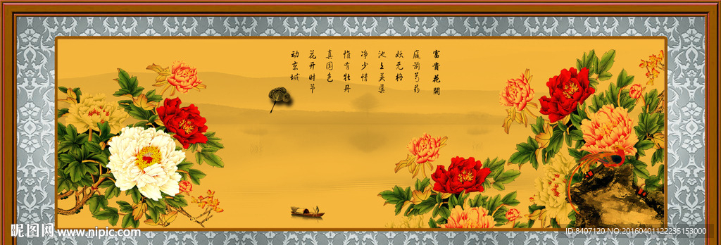 国画牡丹