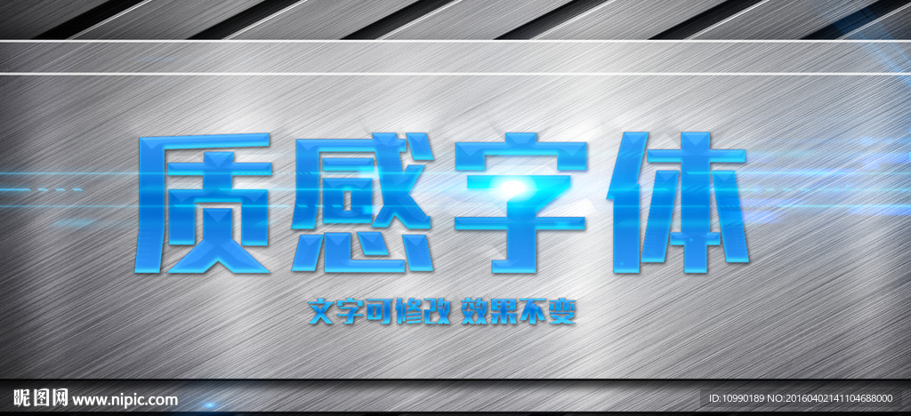 蓝色字体