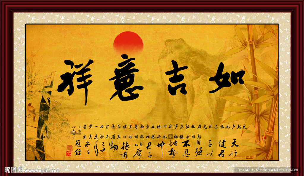 书法字画