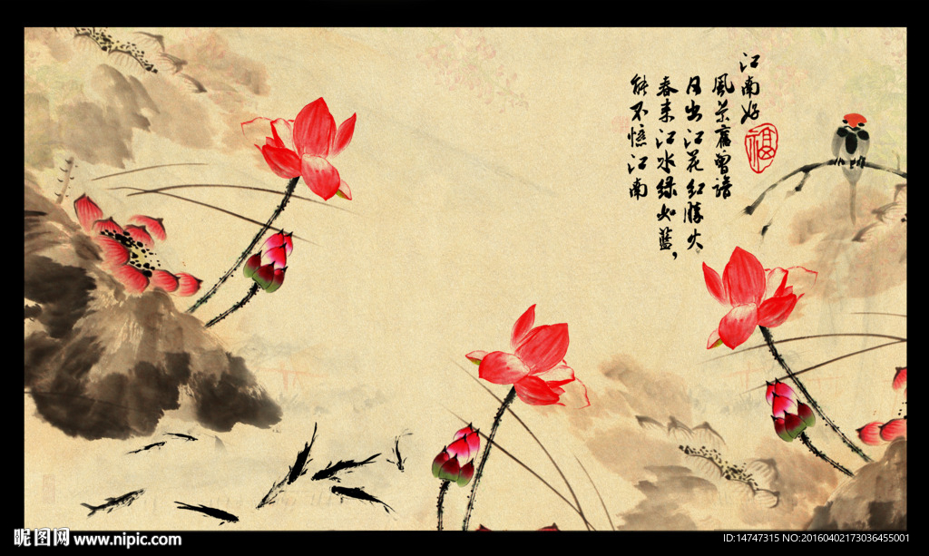 水墨荷花