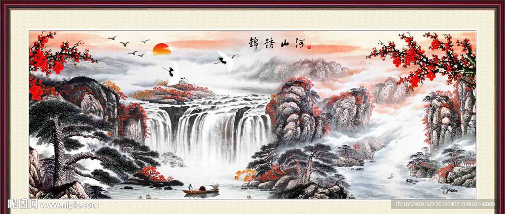 山水国画