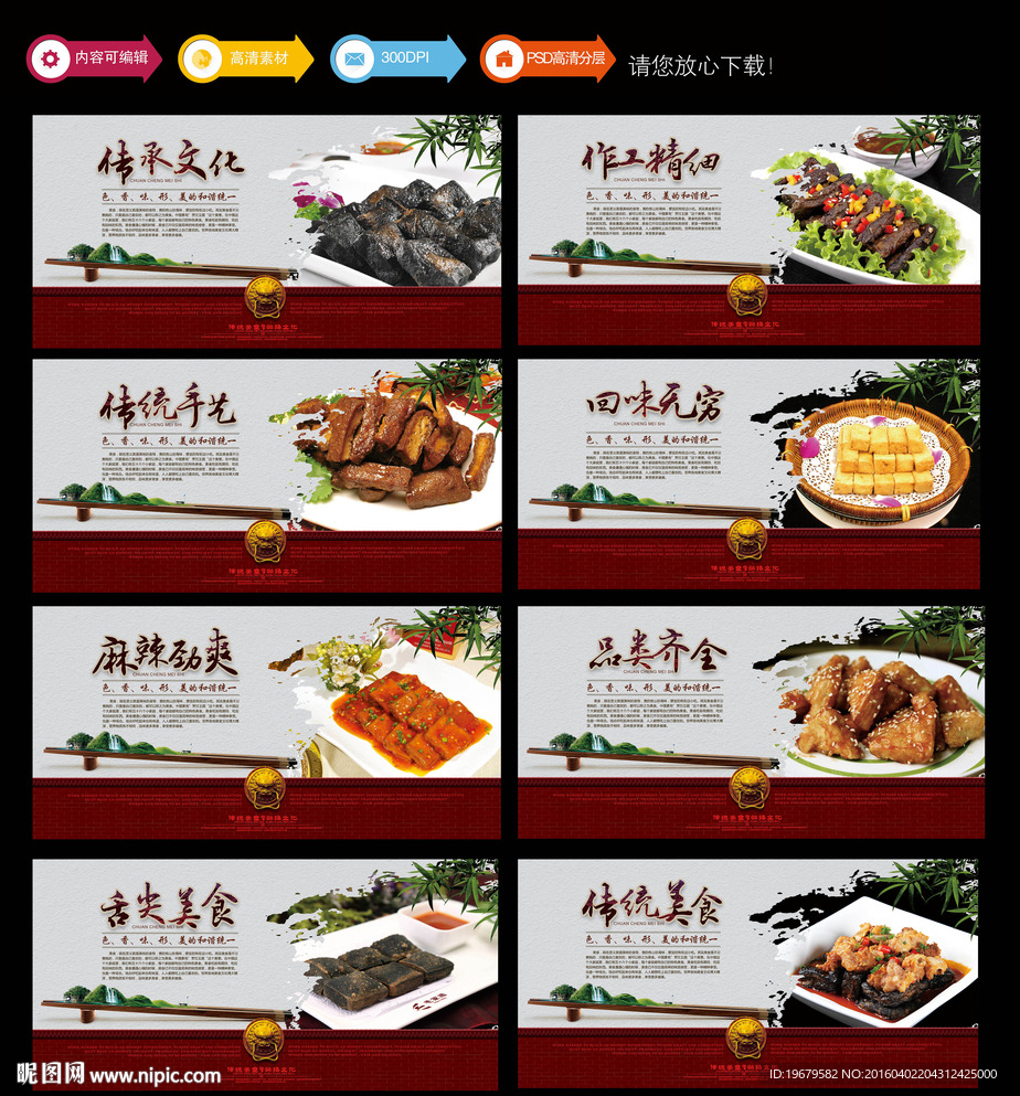 臭豆腐