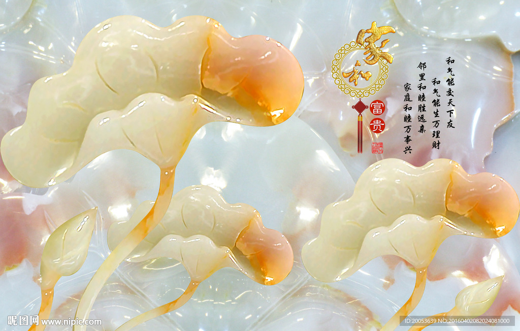 3d荷花电视背景墙