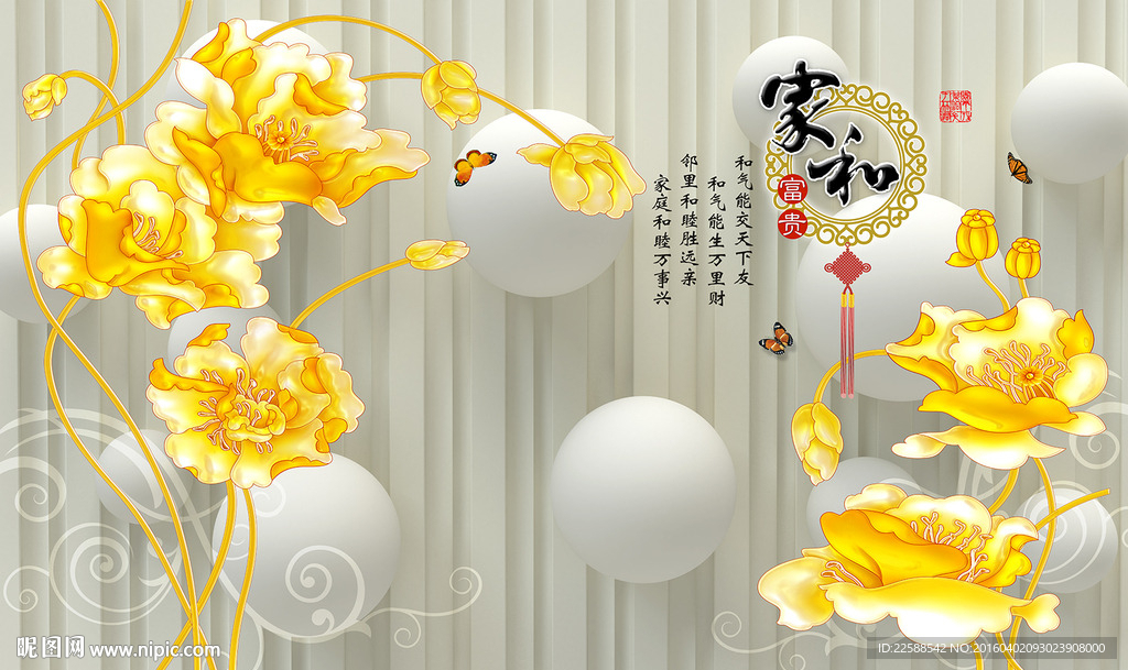 金色牡丹花