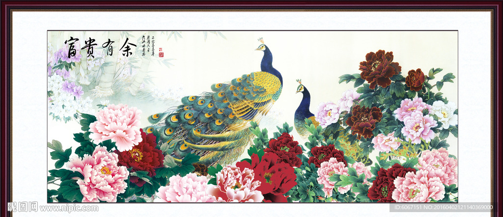 国画牡丹