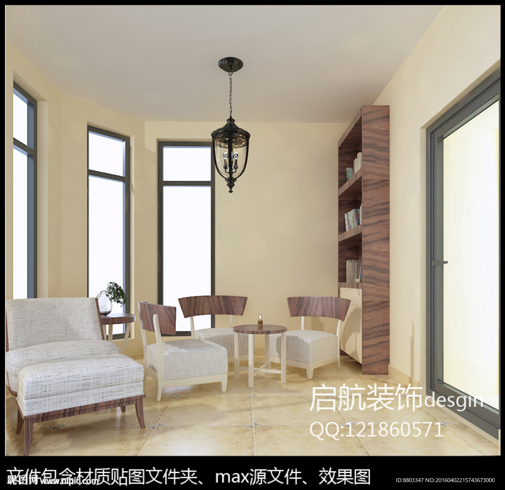 美式休闲厅