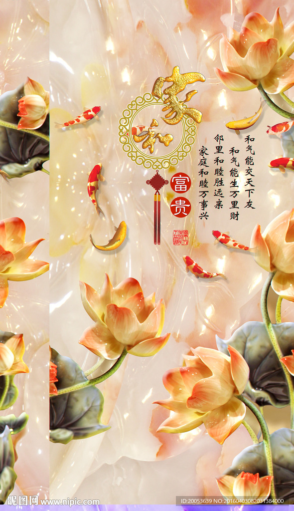 玉雕玄关电视背景墙