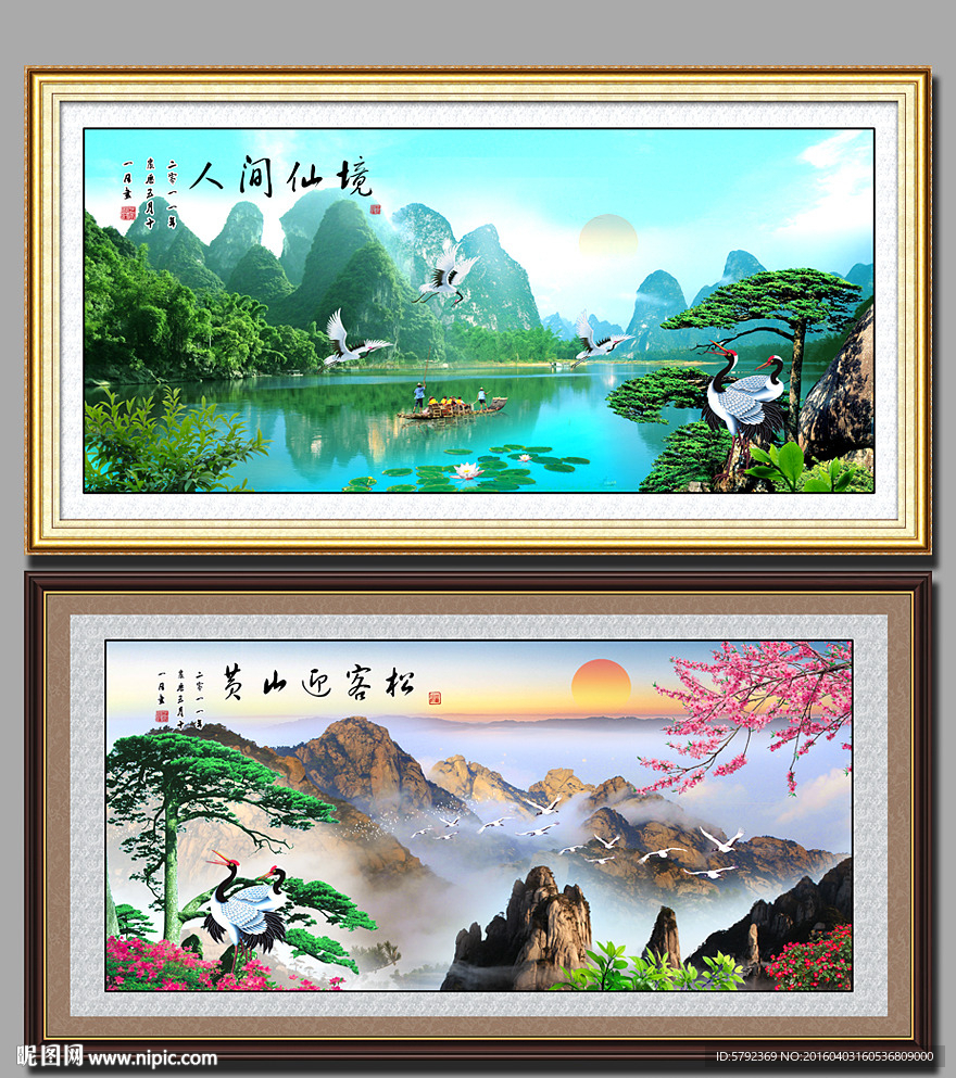 巨幅山水画