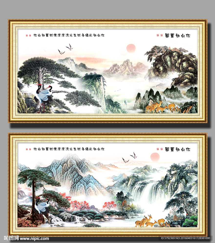 水墨画