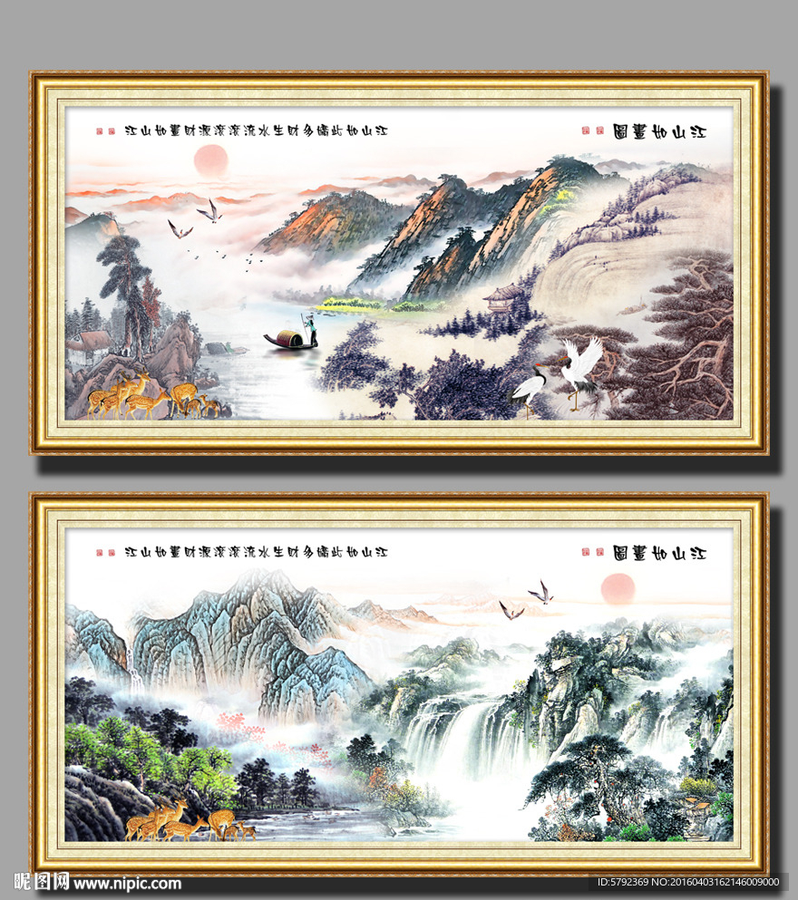 巨幅山水画