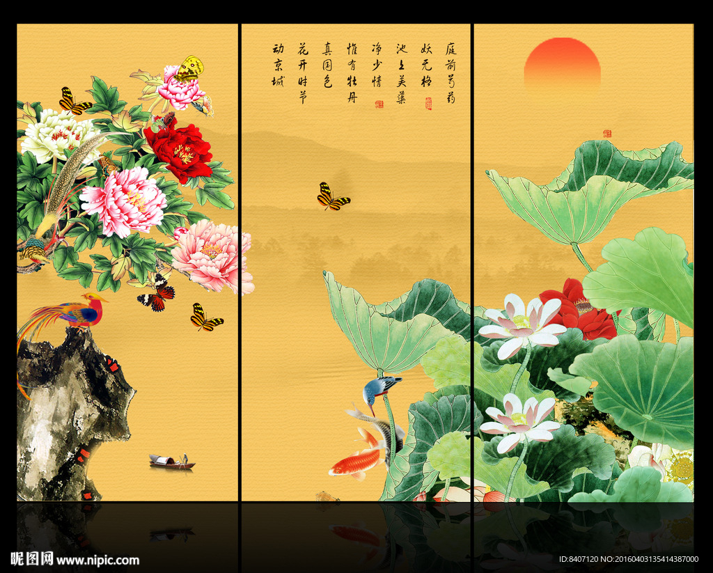 无框装饰画