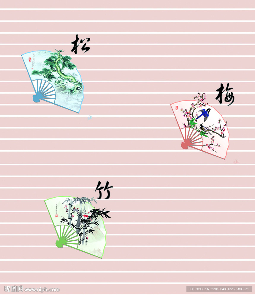 移门