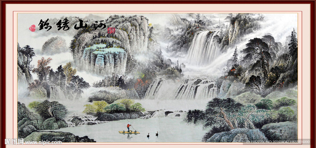 国画山水