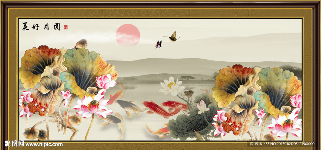 荷花装饰画