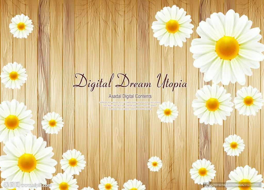 3D木板梦幻花