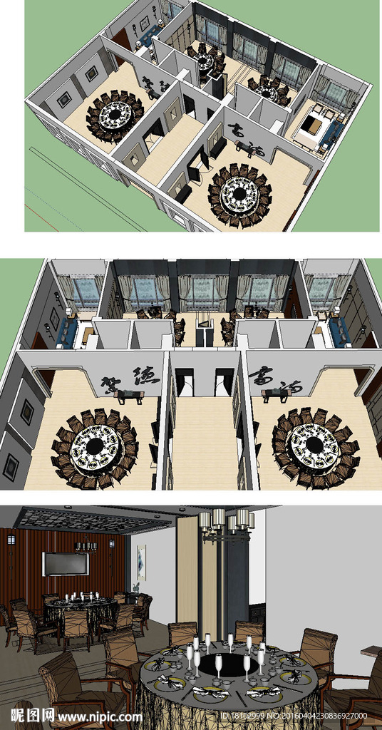酒店包厢草图大师SU模型