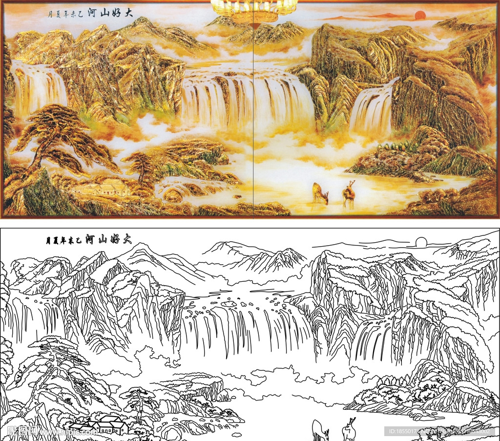 大好山河