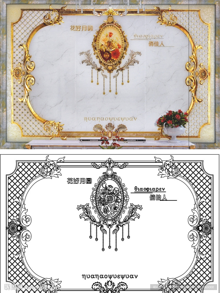 花好月圆