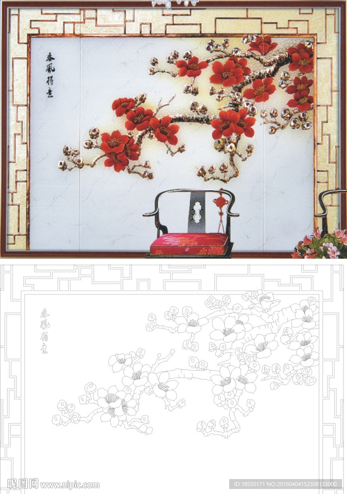 春风得意