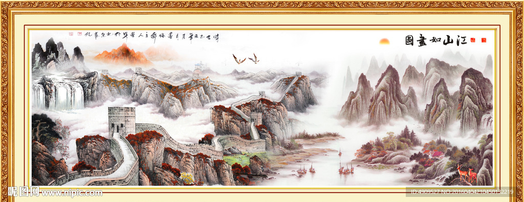 中堂画