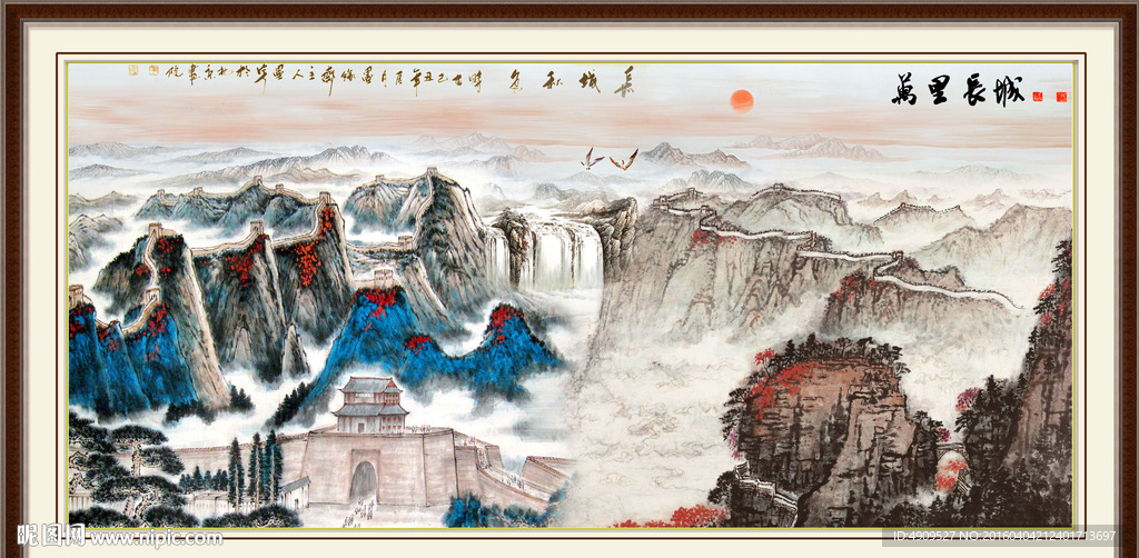中堂画