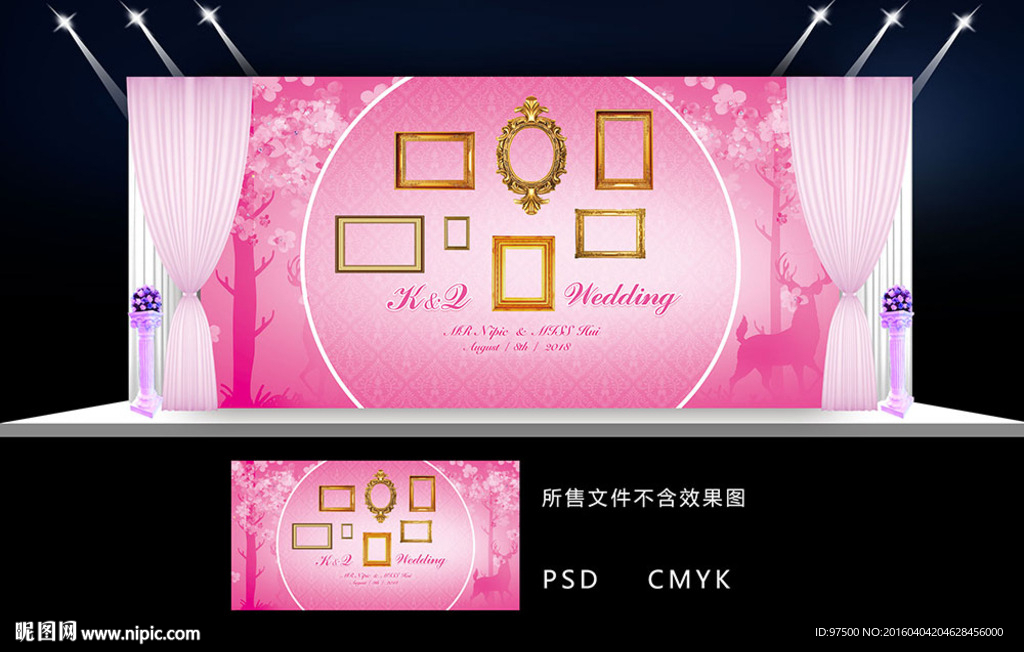 粉色婚礼