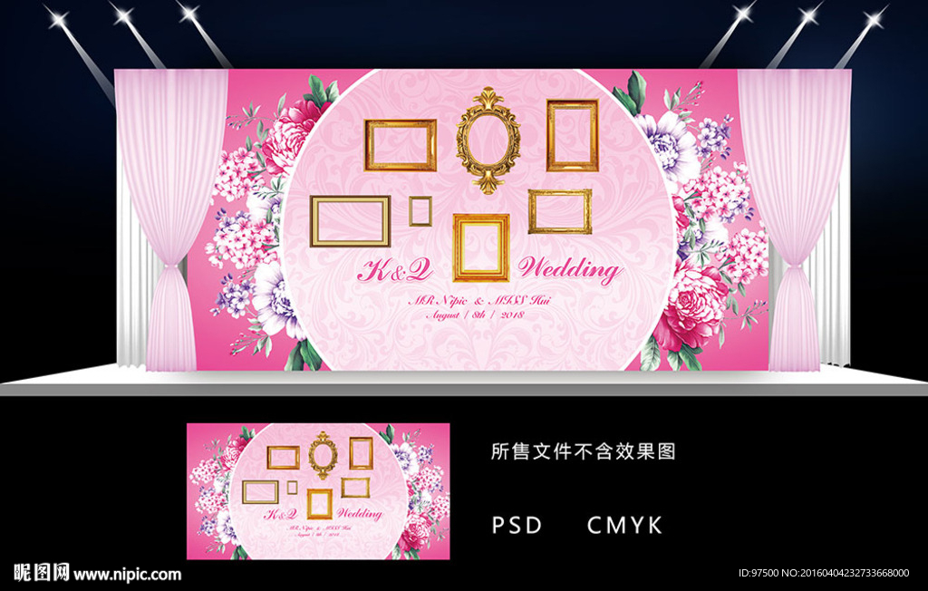 粉色婚礼