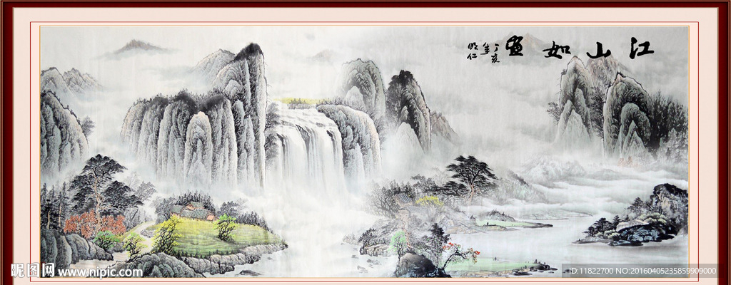 国画