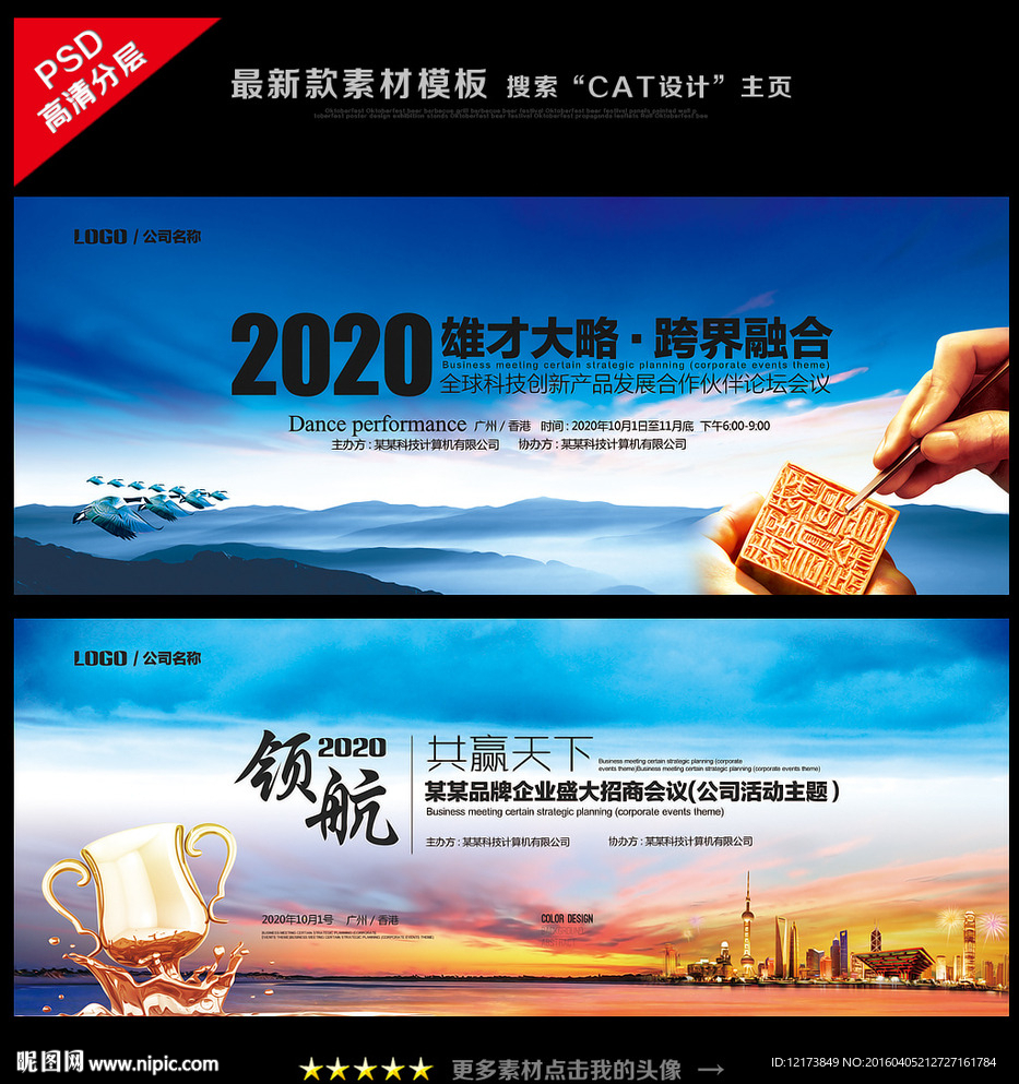 企业背景