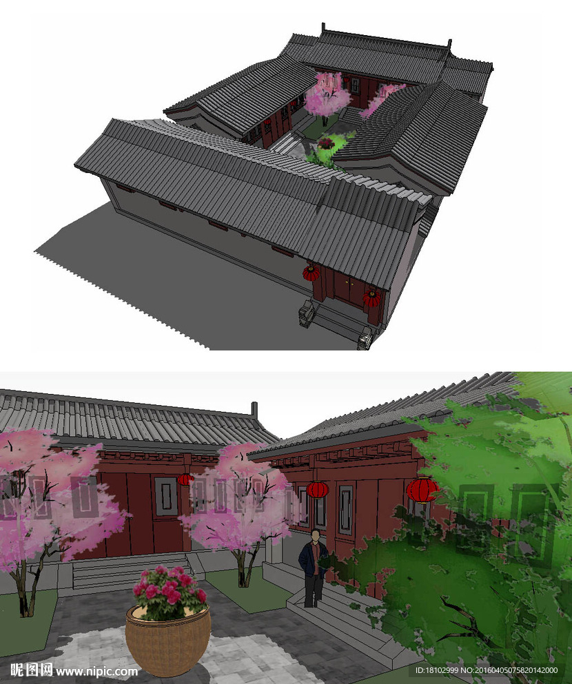 北方四合院建筑草图大师SU模型