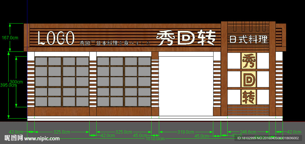 日式料理店头门头草图大师模型