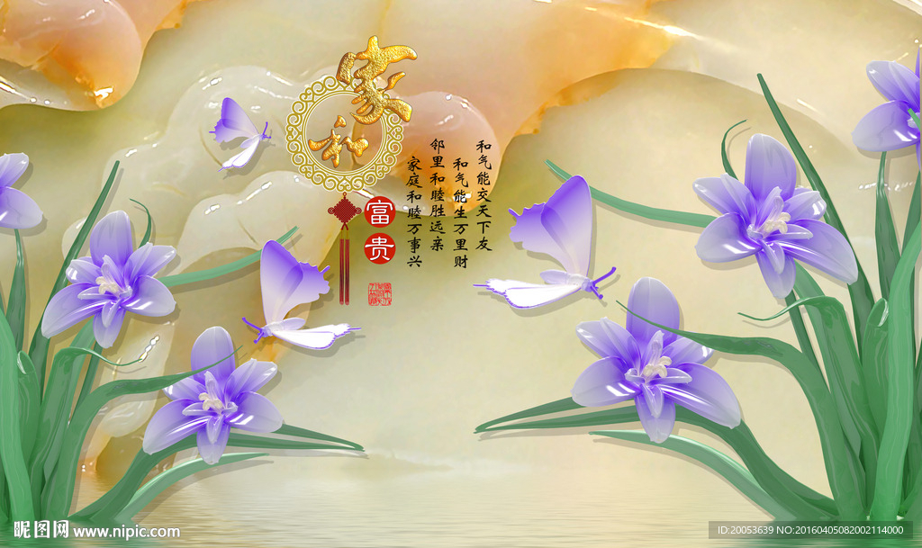 3d水倒影花朵电视背景墙