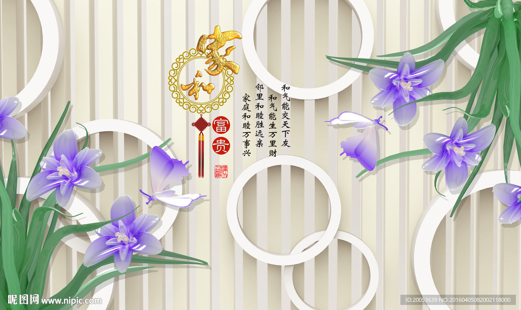 3d蓝色花朵电视背景墙