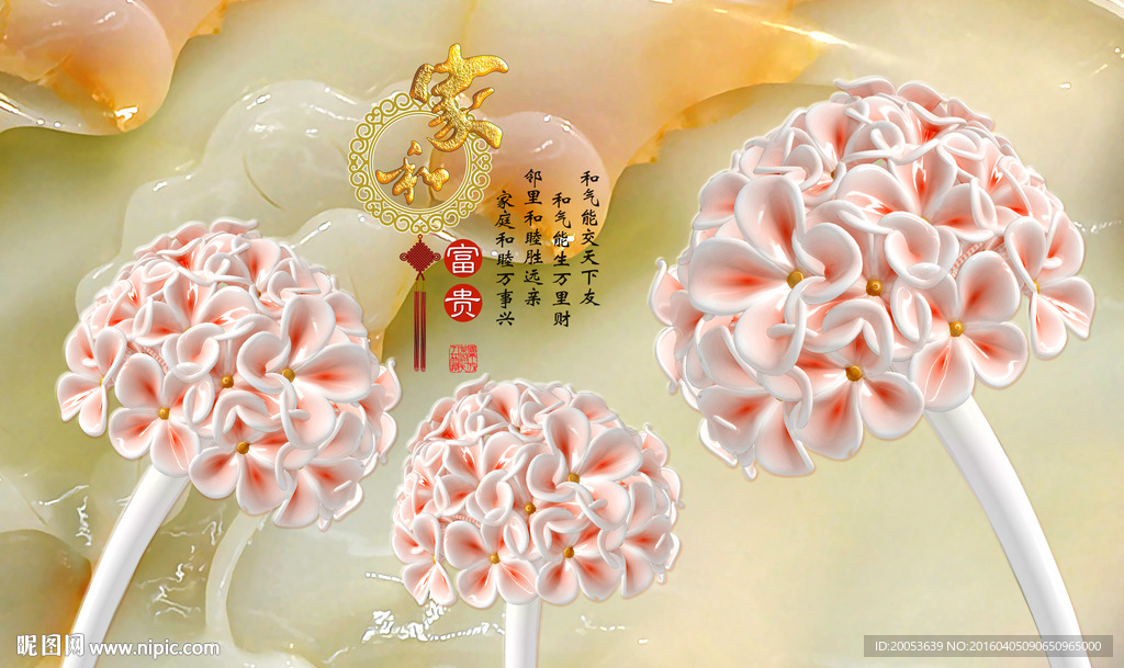 3d玉雕花朵电视背景墙