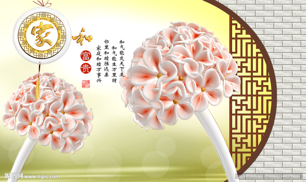 3d玉雕花朵古典电视背景墙