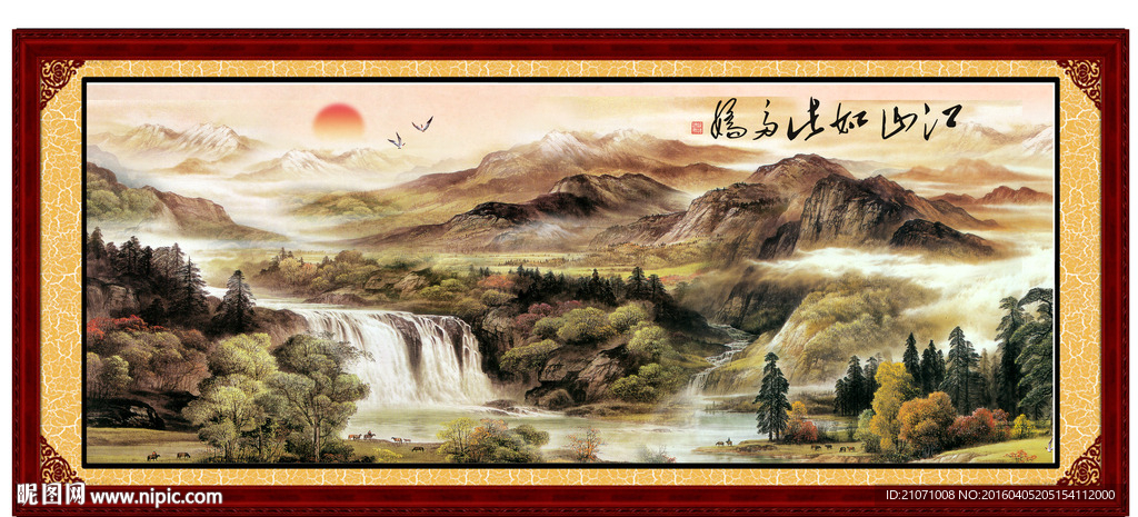 山水画