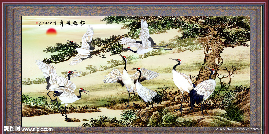 松鹤延年