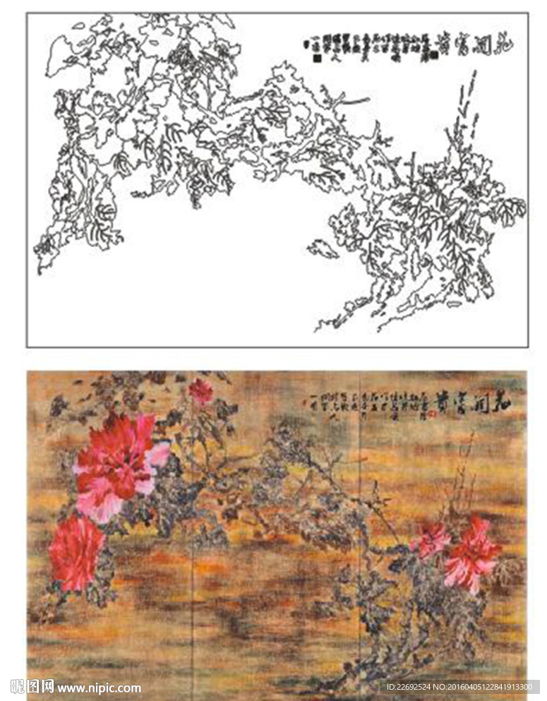 花开富贵