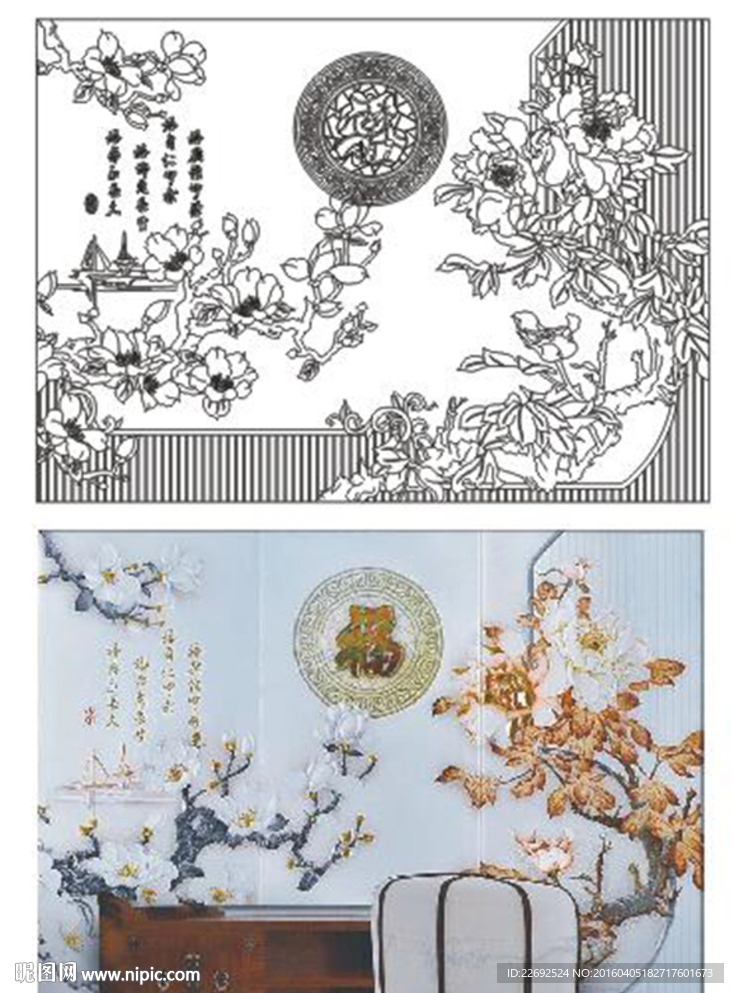 牡丹玉兰福