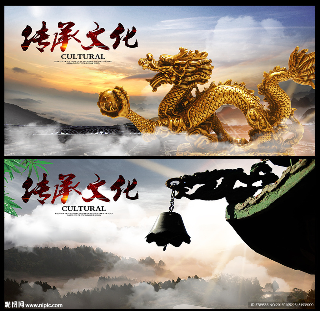 文化