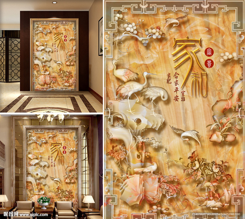 松鹤浮雕石材工艺玄关过道背景墙