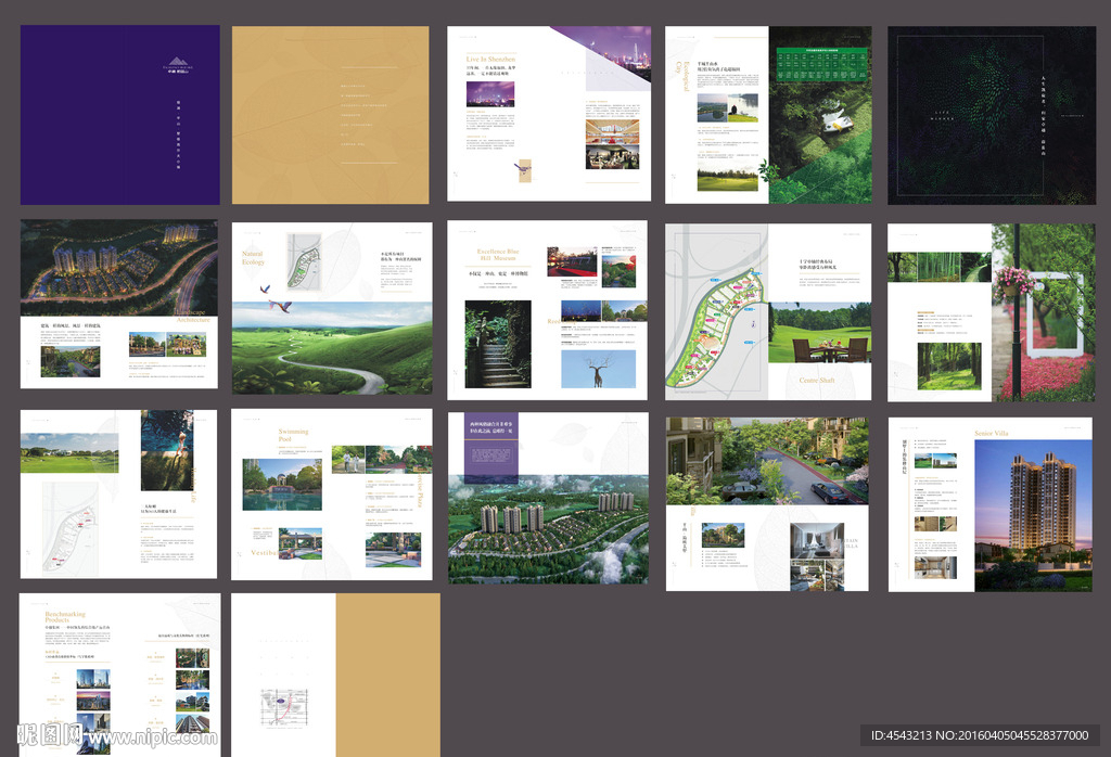 卓越 蔚蓝山楼书