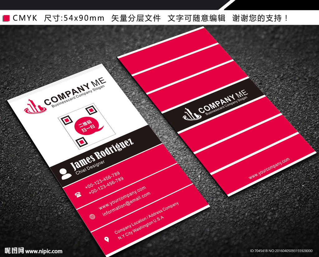 红色简洁名片图片