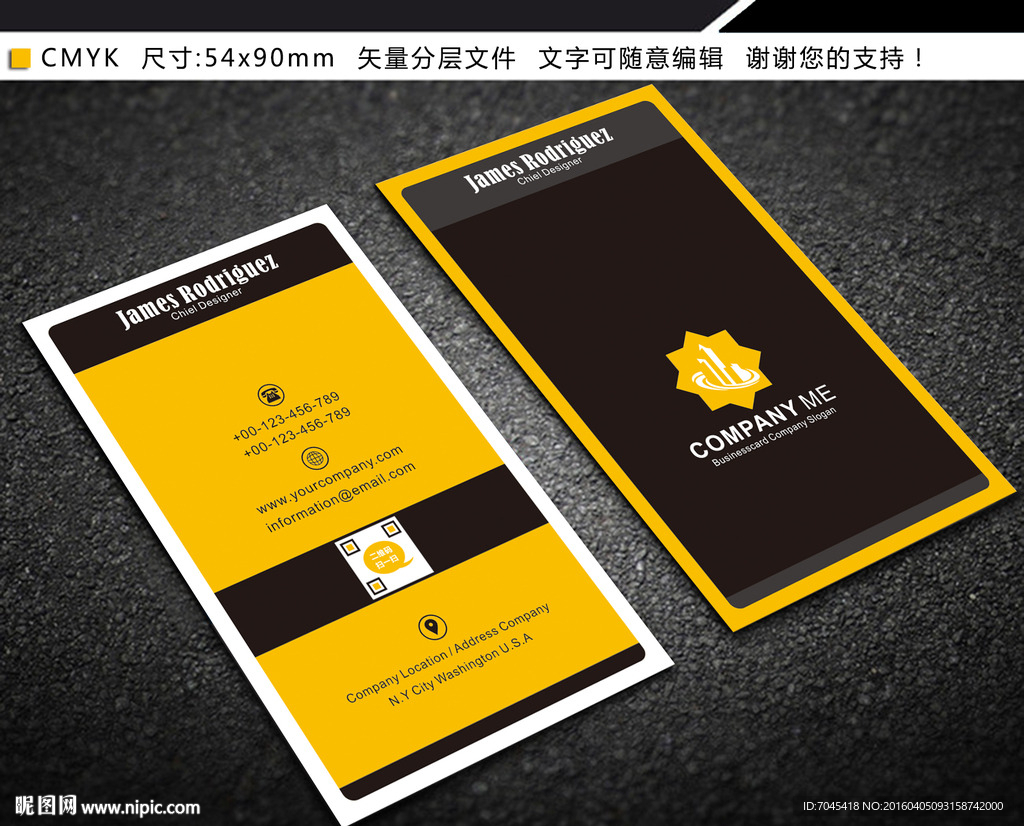 黄色竖版名片设计图片