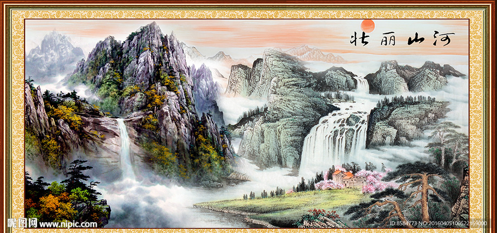山水画
