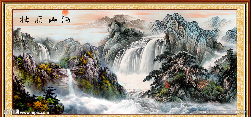 山水风景
