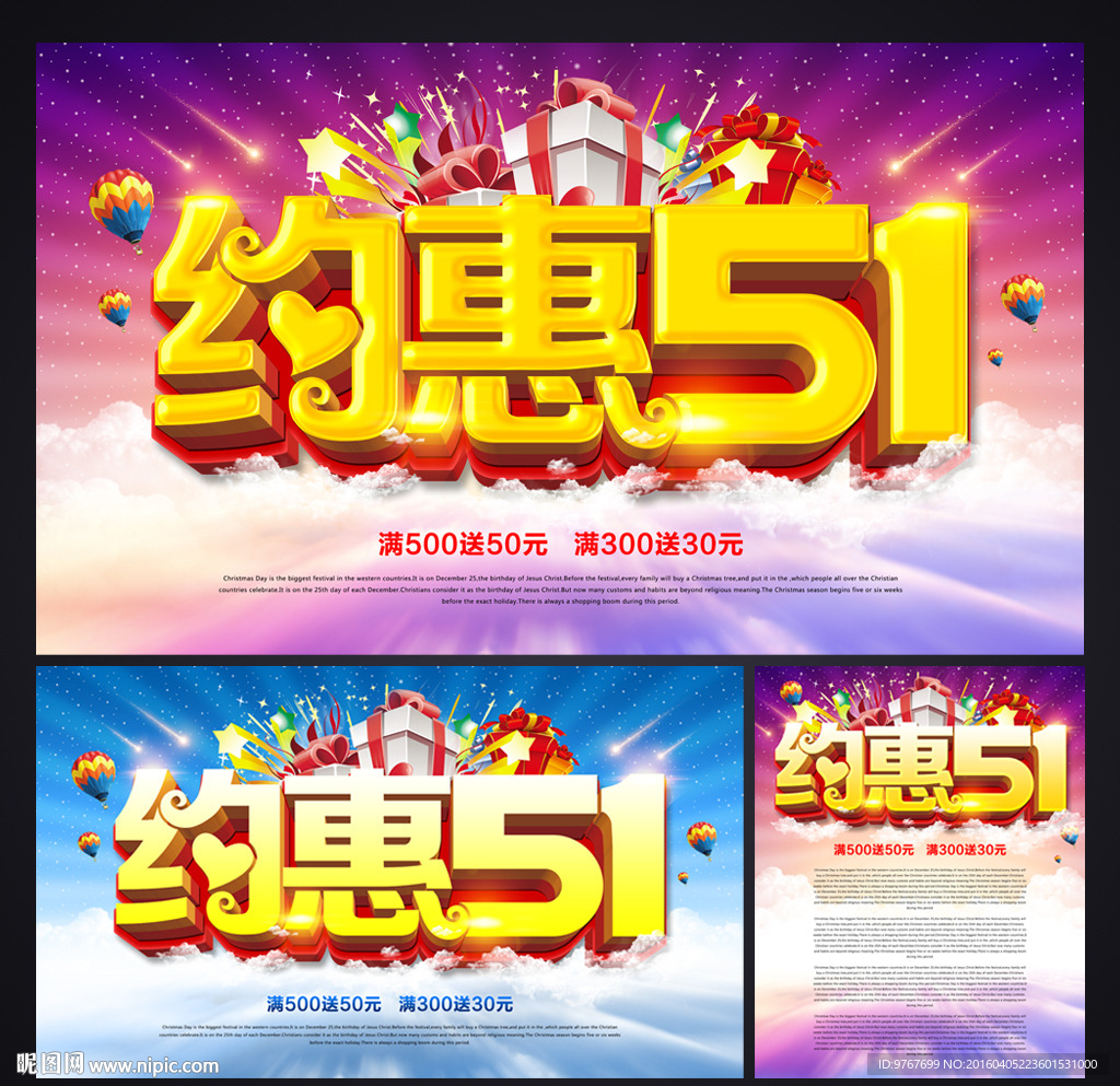 五一