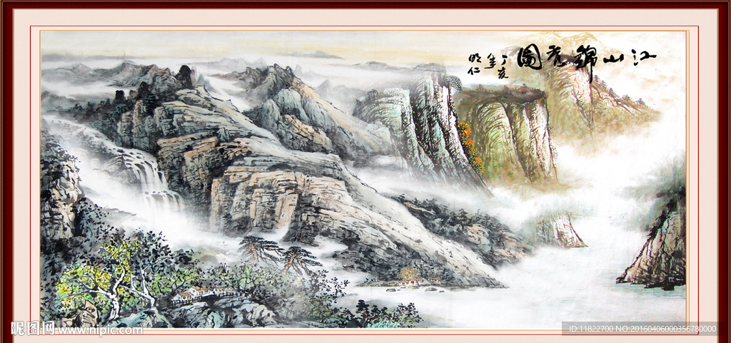 国画山水